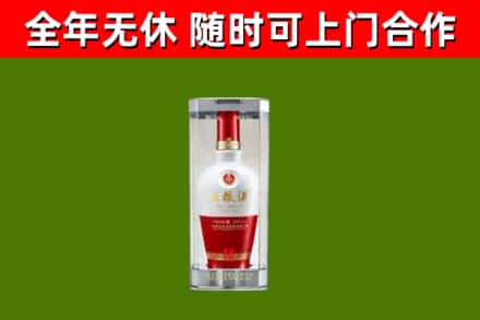 汉南区烟酒回收五粮液酒.jpg