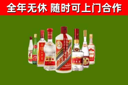 汉南区烟酒回收八大名酒.jpg