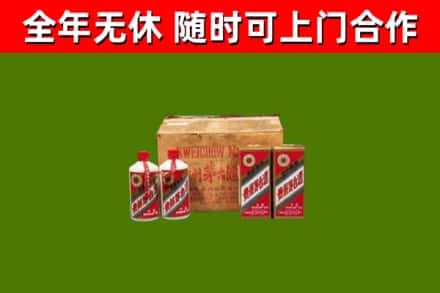汉南区烟酒回收80年代茅台酒.jpg