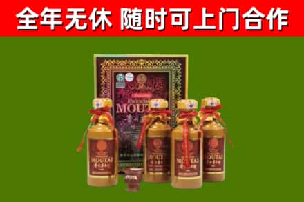 汉南区烟酒回收50年茅台酒.jpg