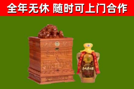 汉南区烟酒回收80陈年贵州茅台酒.jpg