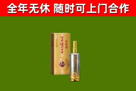 汉南区烟酒回收百年泸州.jpg