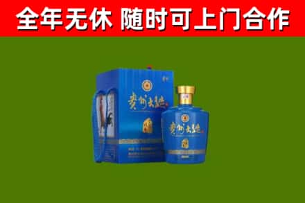 汉南区烟酒回收贵州大曲.jpg