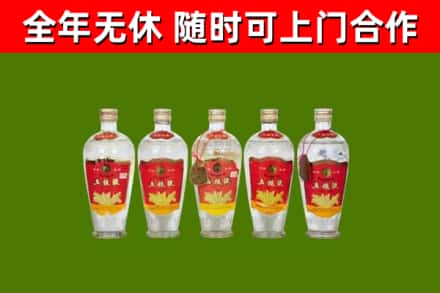 汉南区烟酒回收公斤五粮液.jpg