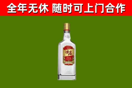 汉南区烟酒回收尖庄酒.jpg