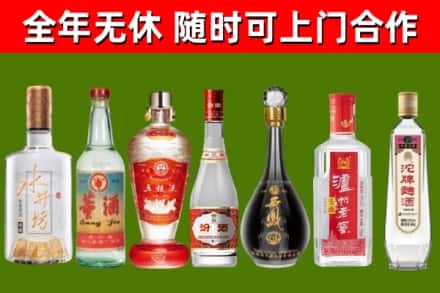 汉南区回收名酒