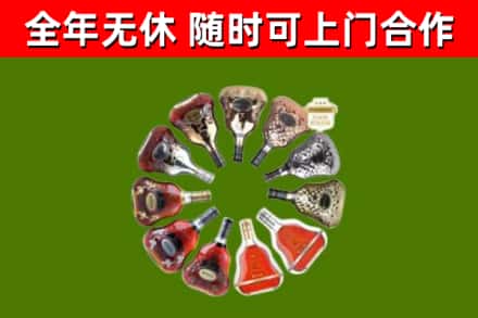 汉南区回收XO