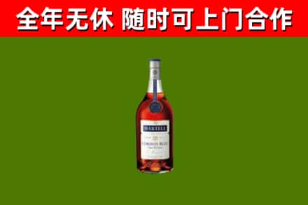 汉南区回收蓝带洋酒