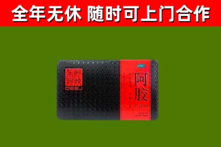 汉南区烟酒回收阿胶.jpg