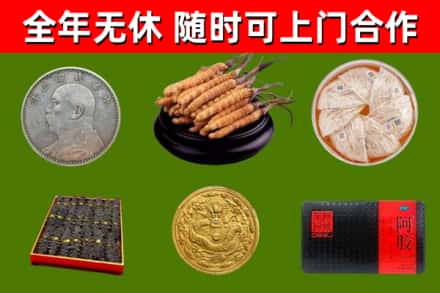 汉南区烟酒回收名贵礼品.jpg
